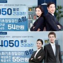 다웰내과의원 이미지
