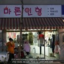 돼지꿈꾸는집 이미지