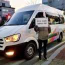 파주시교통약자이동지원센터 이미지