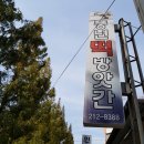 풍년떡방앗간 이미지