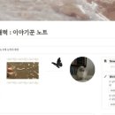 문해력 글쓰기 이미지