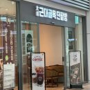 [북부] (주말)홈베이킹(2025) 이미지