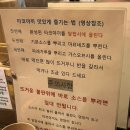 타코야끼집 이미지