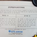 압구정도추한의원 이미지