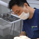 내이치과의원 이미지