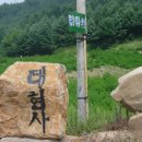 통리건널목 티스토리
