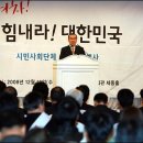 전여옥 카카오 검색결과