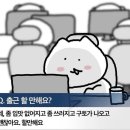 술먹고싶닭 이미지