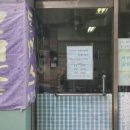 고인돌약국 이미지