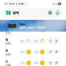 그리날