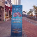 육곳간정육점 | 가정동 정육점 육곳간 :: 워터에이징 프리미엄 고기 맛집