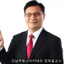 NPL부실채권과 법원경매는 인생의 축소판!! [파이낸셜투데이 전문가칼럼] 이미지