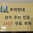치키차카초코 이미지