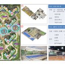 제일풍경채아파트경로당 이미지