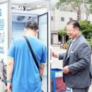 교하중앙공원 교차로 횡단보도(2) | 김경일 파주시장, ‘한 모금 쉼터’ 방문해 운영 현황 점검
