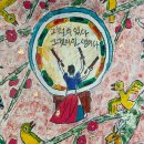 [한남동 전시회 데이트] ZIP739 가나아트 라운지 이왈종 판화전 후기