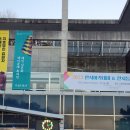 한지공예(Ⅱ) 이미지