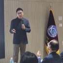 (재)고려직업전문학교 | ​[KPO 명강사협회] AI 시대, 명강사의 생존 필수 도구! 고려직업전문학교 편준범 교수 초청 특강 후기