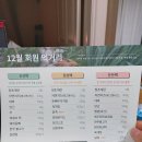 주)금수원식품