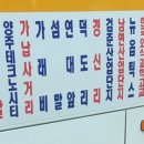 덕도1리 이미지