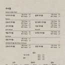 아치치 이미지