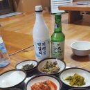 창일가든