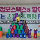 텍스포유 이미지