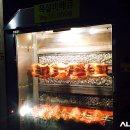 맛조은바베큐 이미지