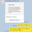 W. 본식 아이폰스냅 레이크캐롤 계약 후기