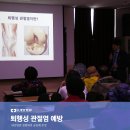세란정형외과 네이버블로그