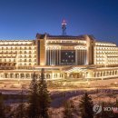 현대관광호텔 연합뉴스