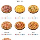 피자헤븐 이미지