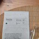 동양엔실링 | '맥파이앤타이거' 쑥차, 하동잭살차 동양차 내돈내산 후기