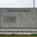 이준용 기념비 이미지