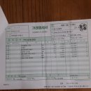 장수양봉원 이미지