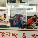 마반장 이미지