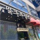 신선한빵집 이미지