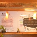 육품 무한갈비 이미지