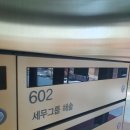 세무법인해솔 이미지