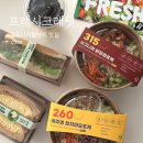 프레시크레딧구로디지털 이미지