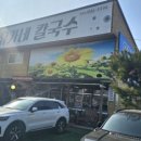 (주)유가네 이미지
