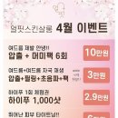 더 스킨 살롱 이미지