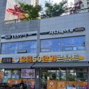 으뜸50안경 충주호암점 | [충주] 호암동 저렴한 고품질의 가성비 안경점, '으뜸50안경' 충주 호암점