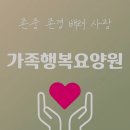 한국관광대학 부설 노인전문병원 | "신둔면 190병상·인공호흡기" 한국관광대 부설 노인전문병원, 이름보다 병력 묶기