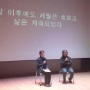 간토대지진 조선인학살 기억해야 이미지