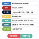 이브자리영등포 | 2026년 3월 마라톤 대회 불패마라톤 일정 코스 (+작년 후기 포함)
