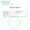 장인공인중개사 이미지