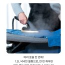 (주)필립스코리아 | 📌 필립스 스탠드형 스팀다리미 올인원 8500시리즈 AIS8540/80 | 매일 다림질이 아닌 ‘스타일링’으로...