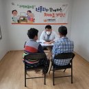 두문 마을회관 이미지