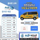 비봉 푸르미르태권도장 이미지